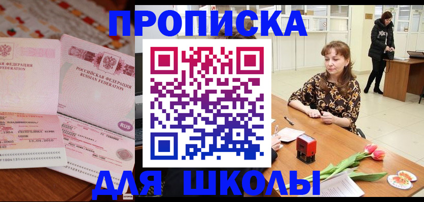 форма 3 в Советском